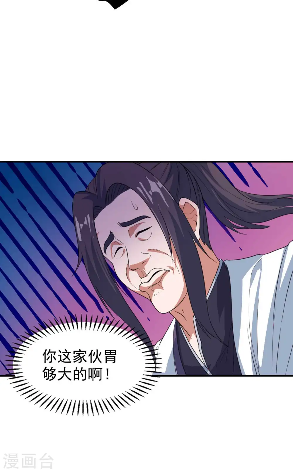 第201话 胃口真大36