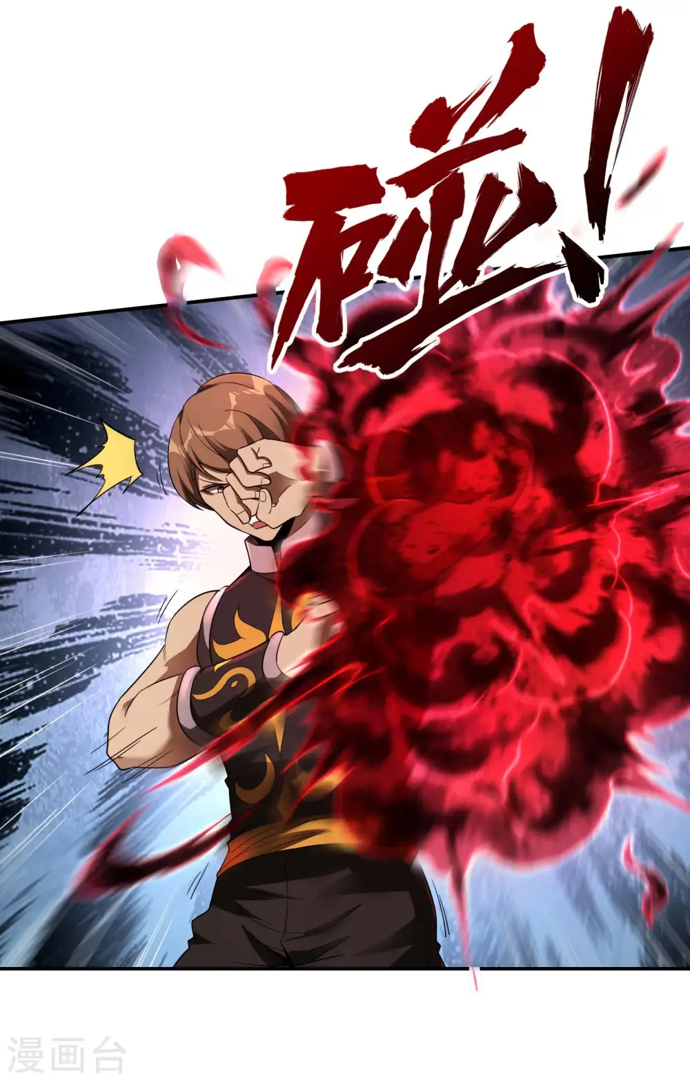 第82话 西域魏家5