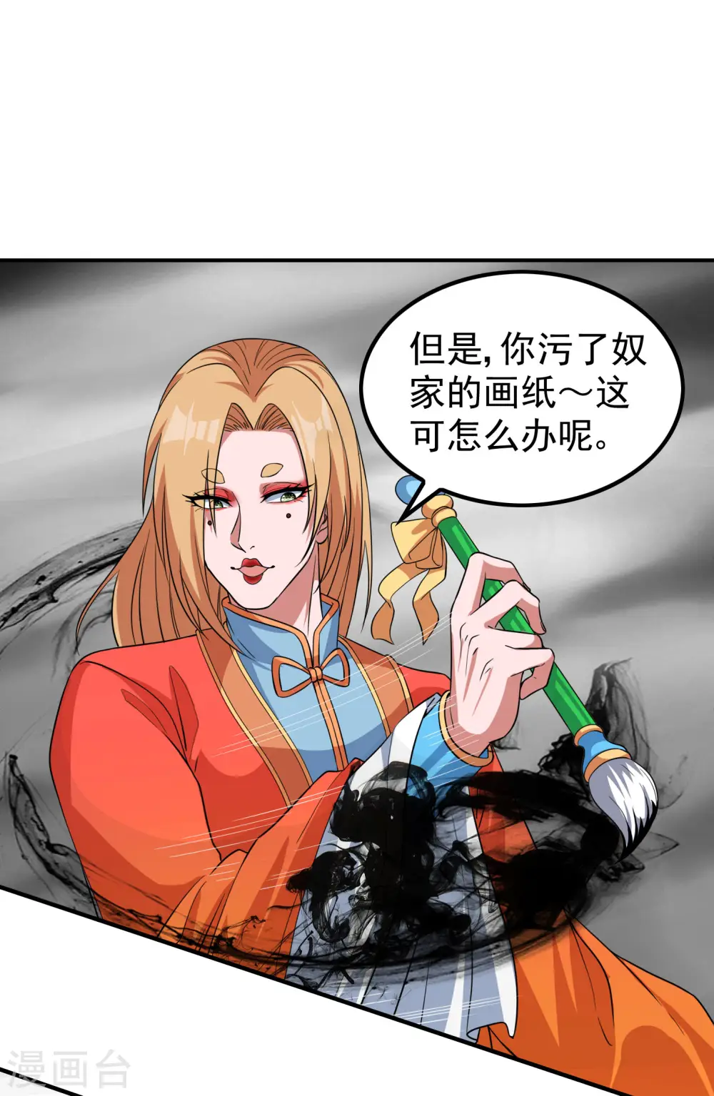 第198话 合体破敌3