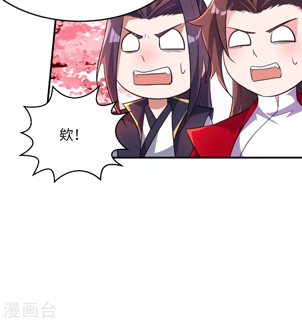 第285话 李寻梅的情人4