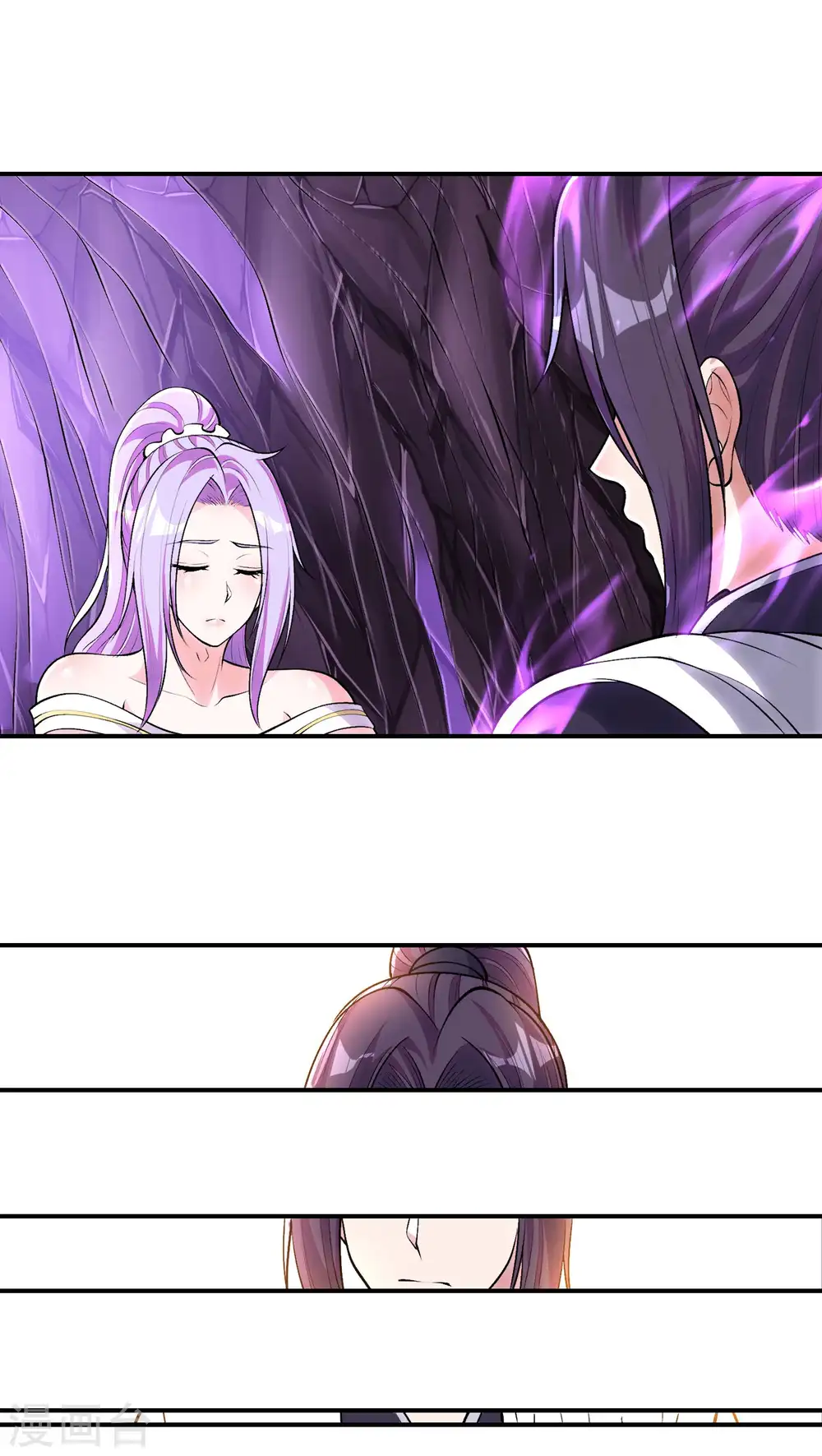 第209话 魂欲丹29