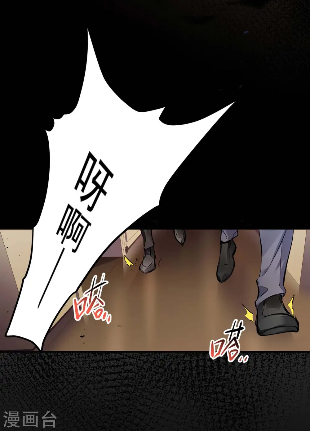 第5话 刘正的委托17