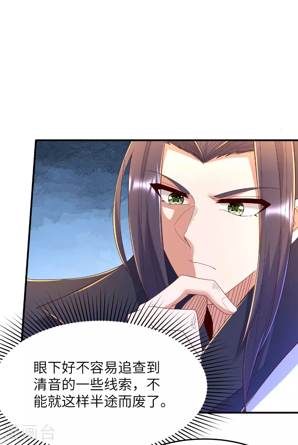 第290话 熟悉的味道34
