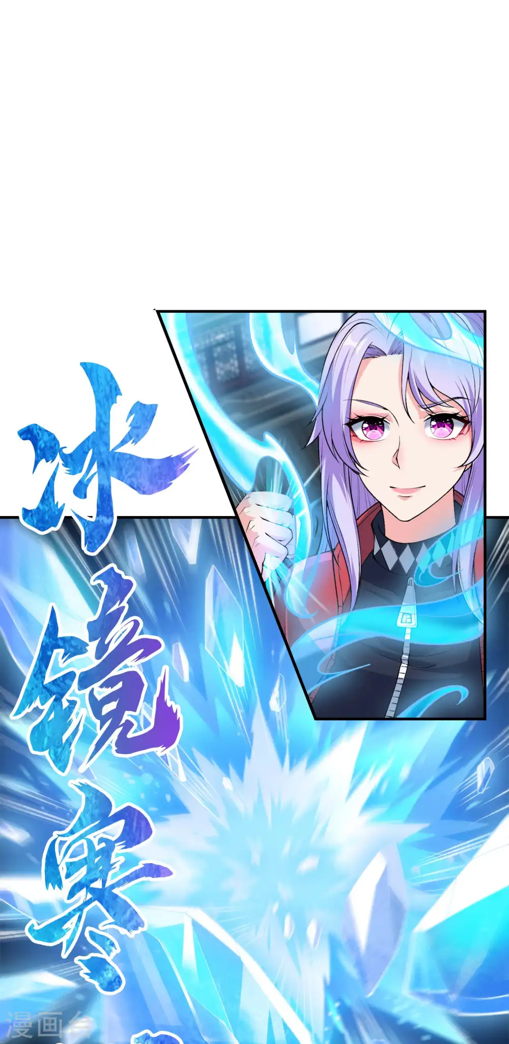 第197话 主宰界域29
