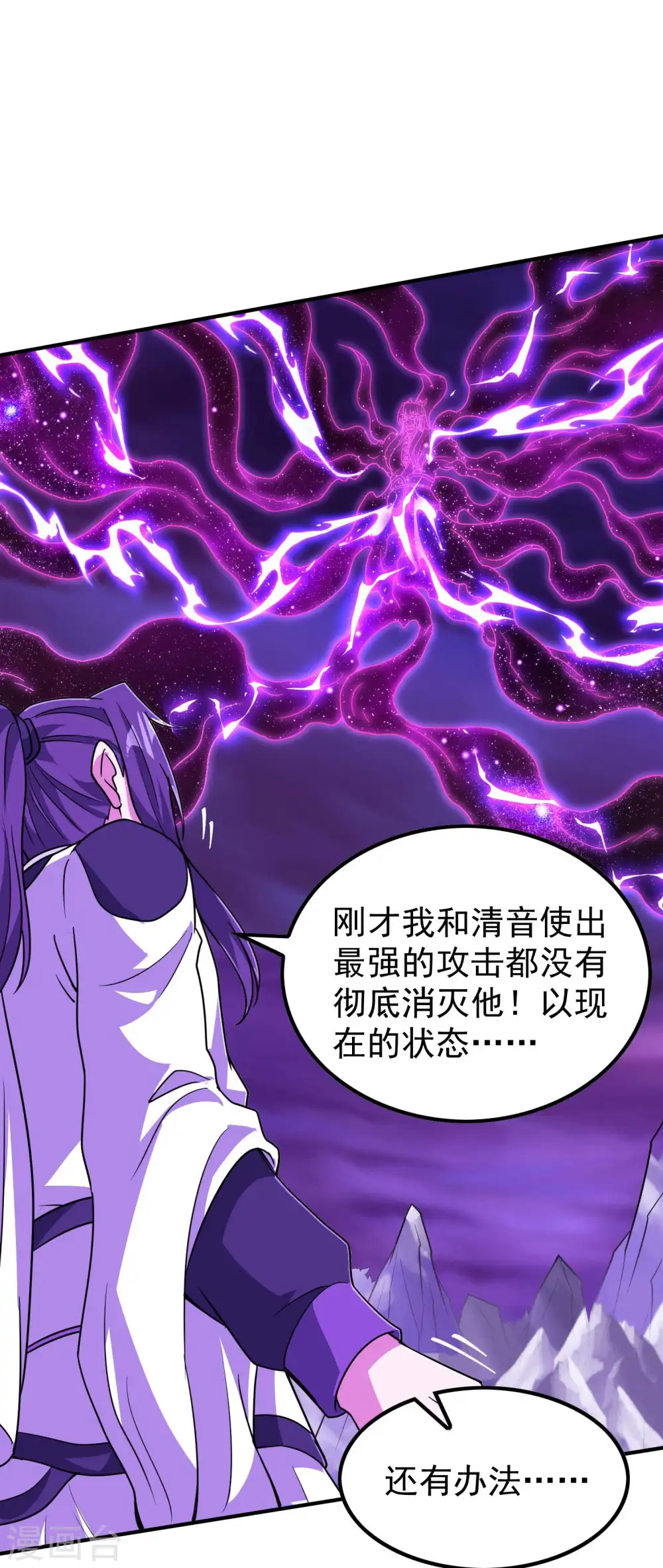 第226话 临阵磨枪36