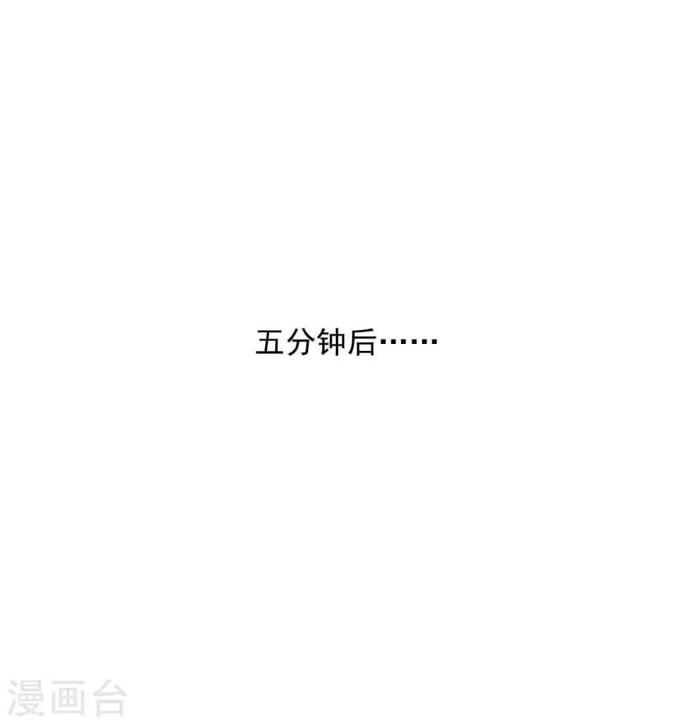 第20话 奇怪的妹妹72