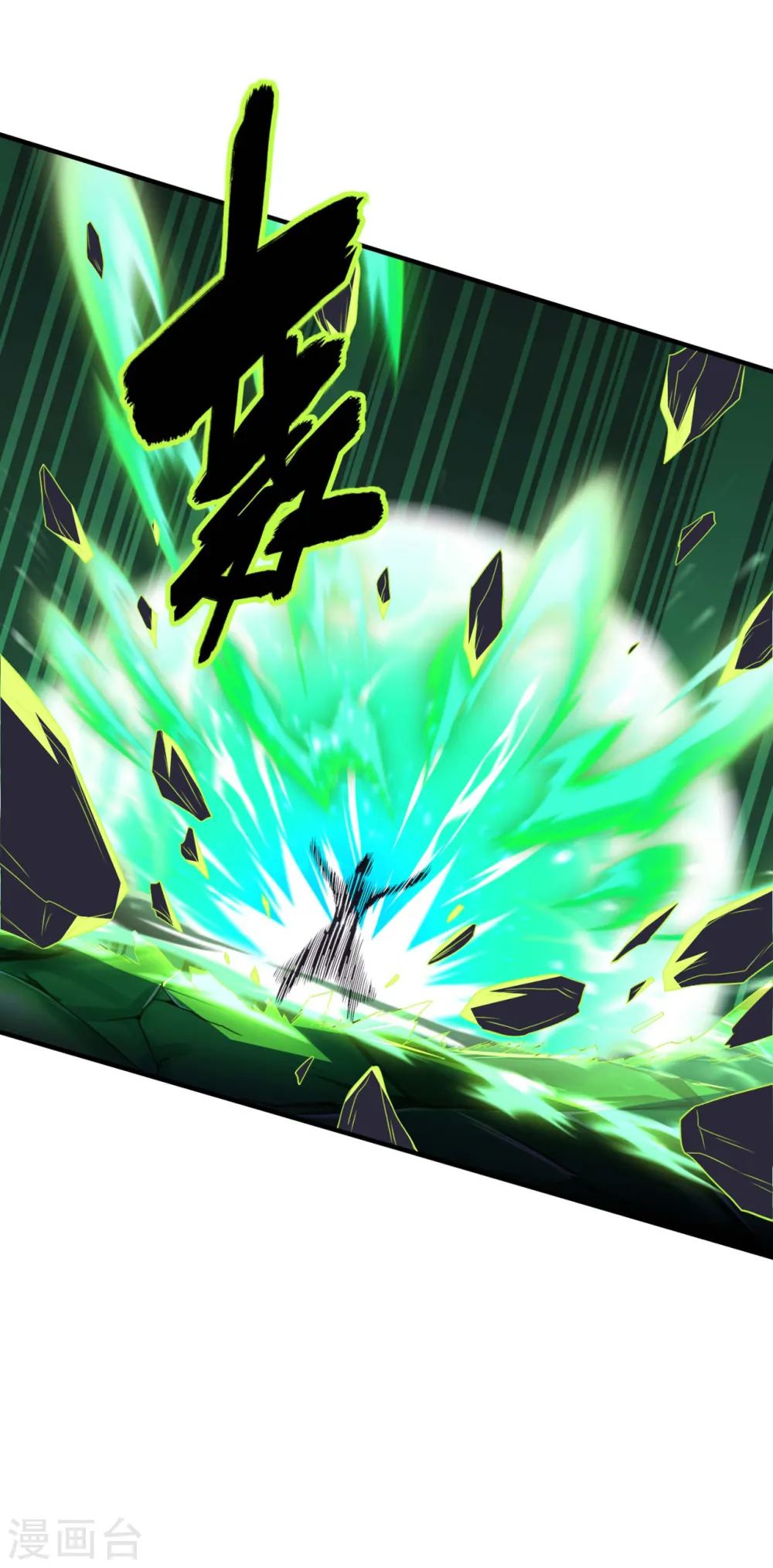 第219话 荒地本源42