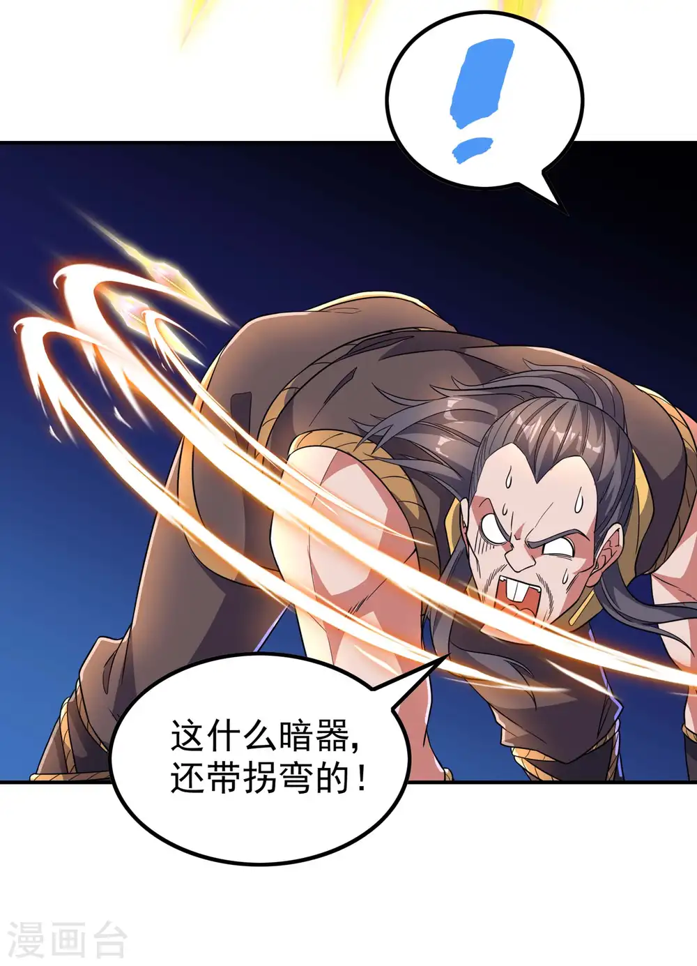 第192话 开局豪礼19