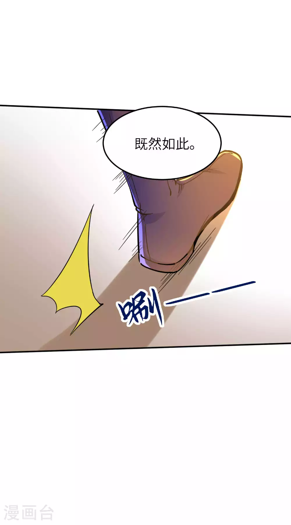 第240话 耗死你44