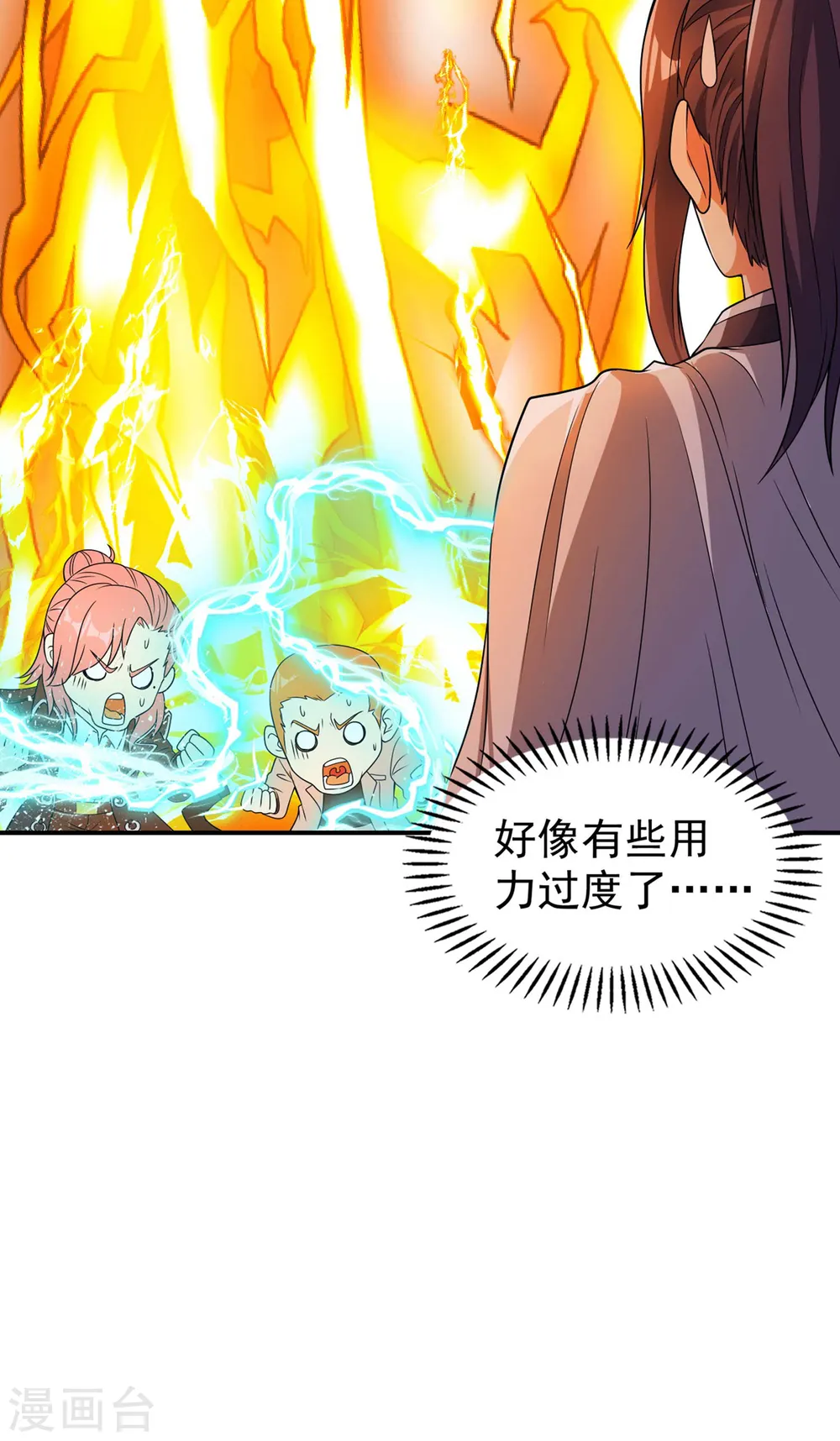 第188话 清音升级43