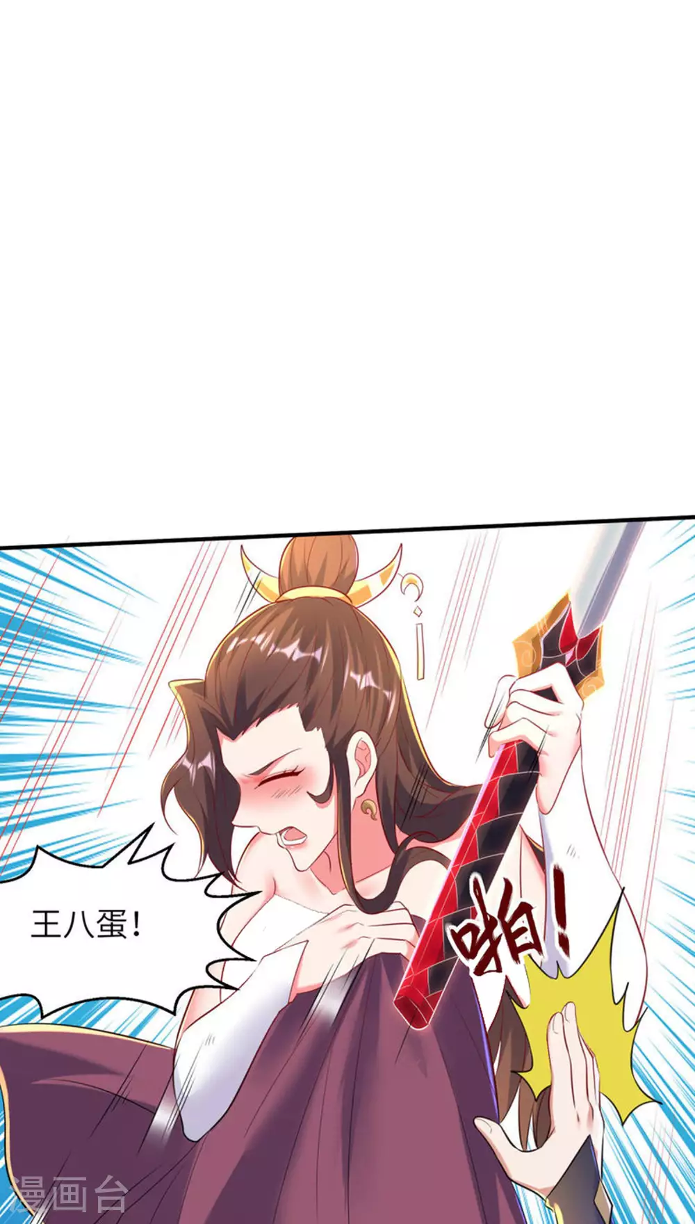 第261话 输得很彻底49