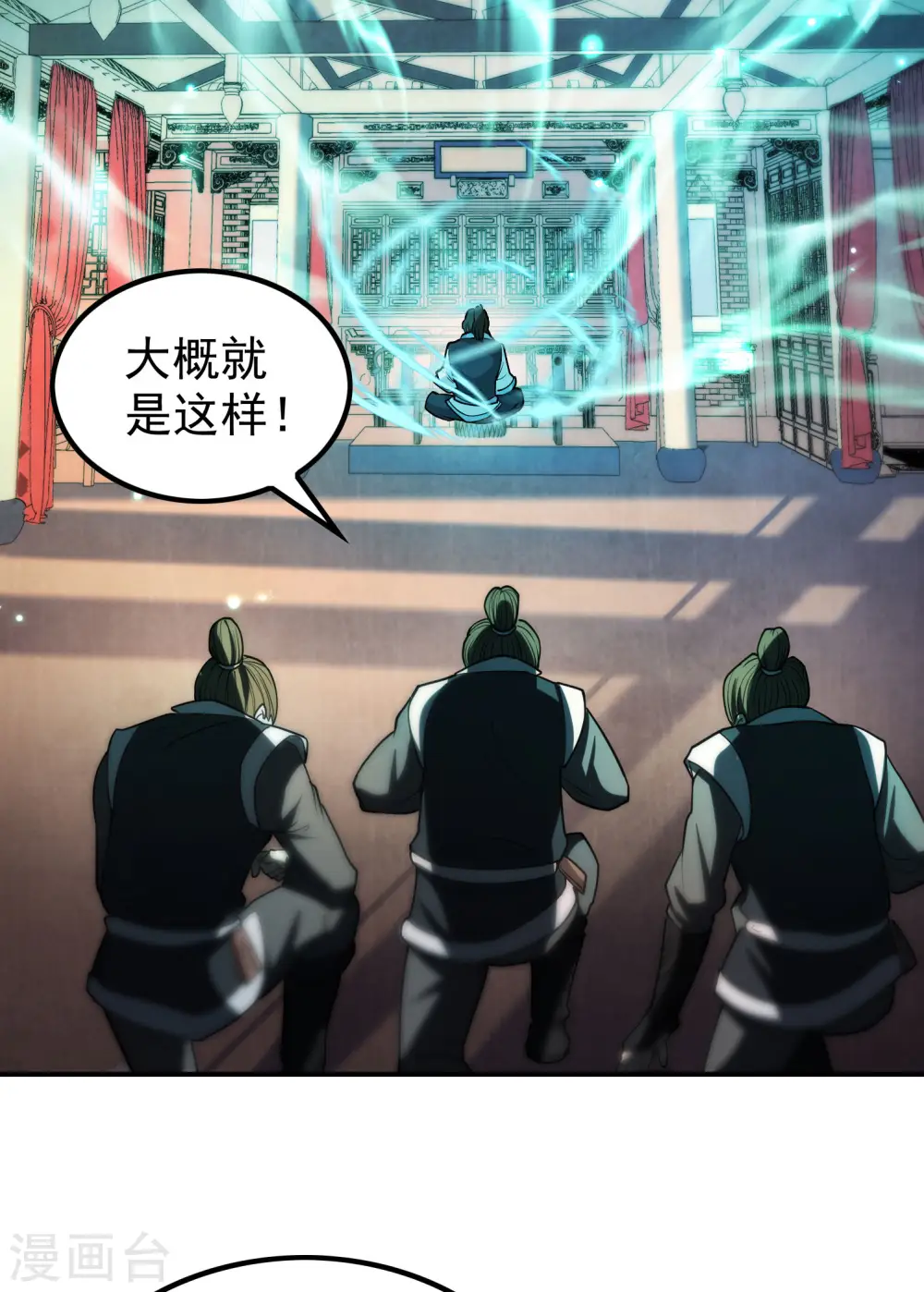 第146话 强者可以为所欲为？48