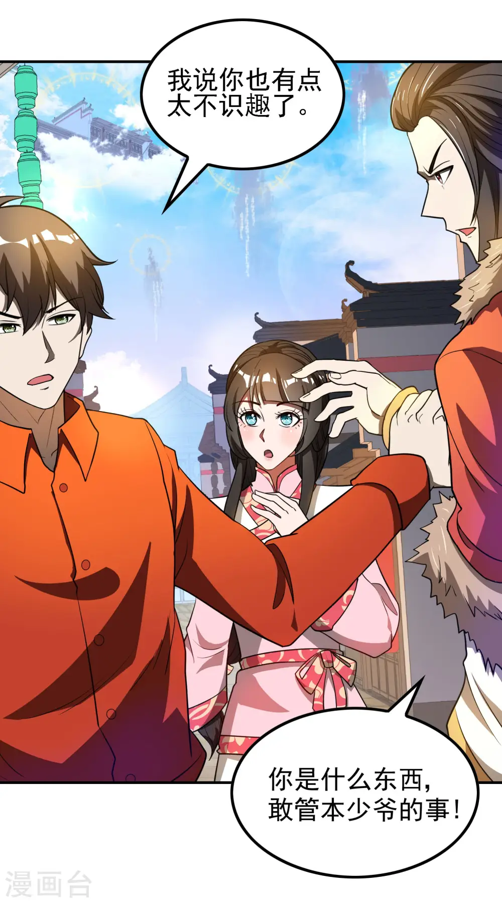 第146话 强者可以为所欲为？10