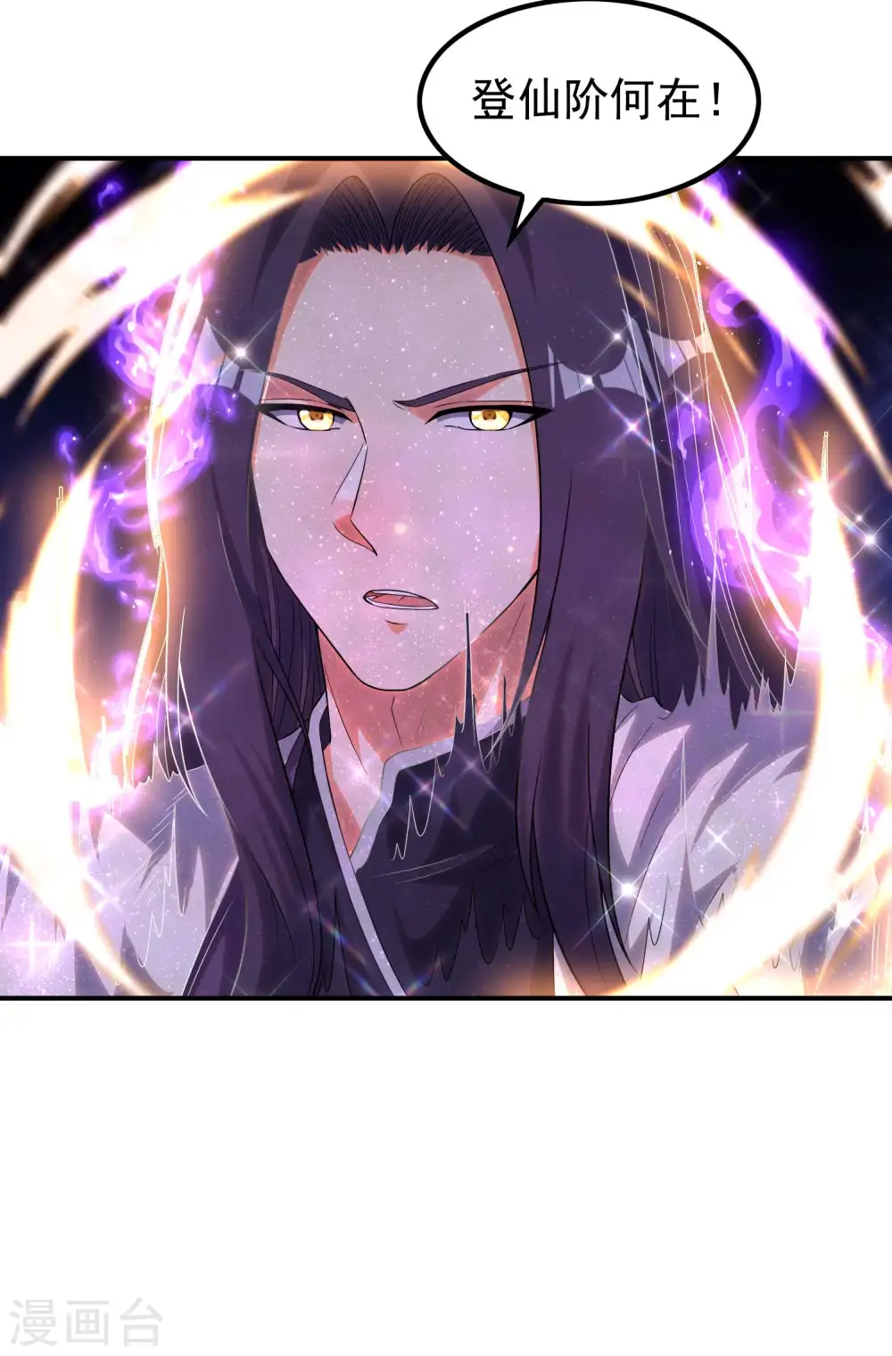 第221话 再次升级27