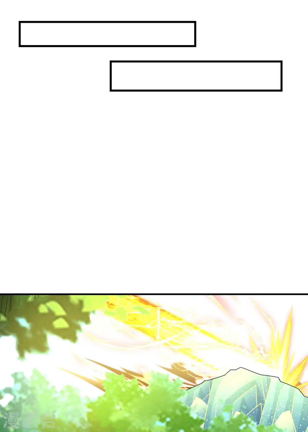 第192话 开局豪礼23