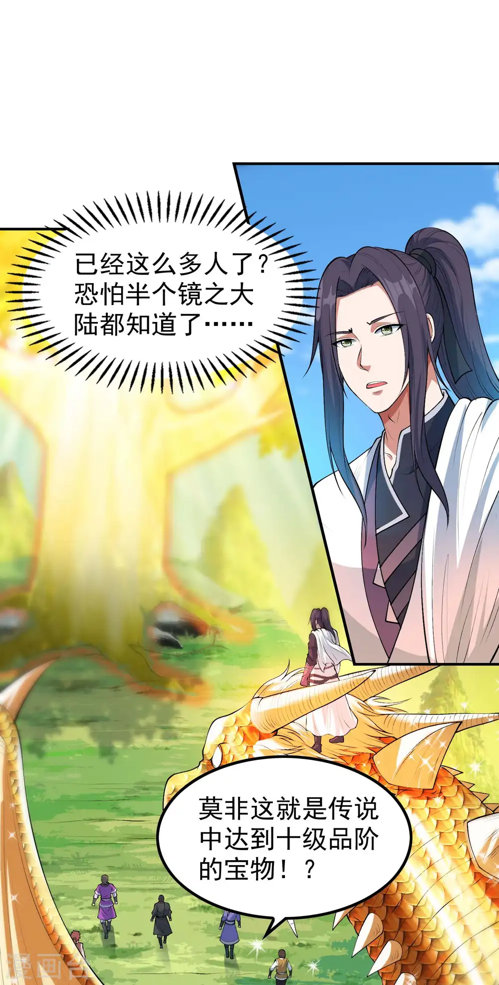 第200话 劫道的熟人32
