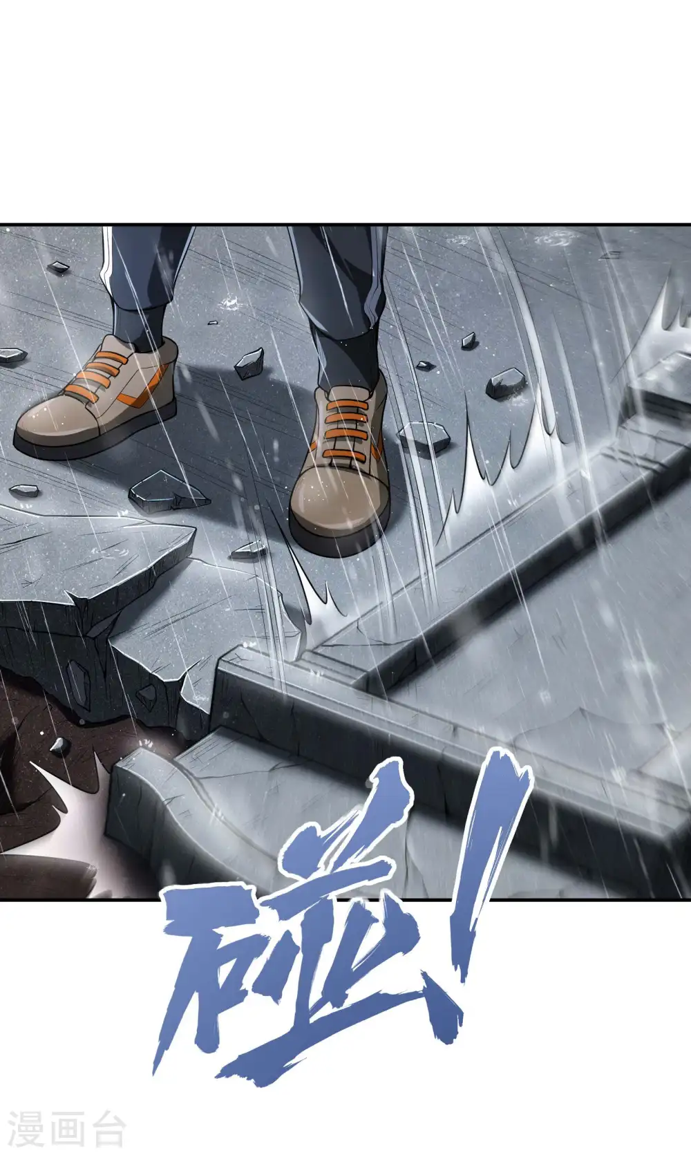 第72话 好消息13