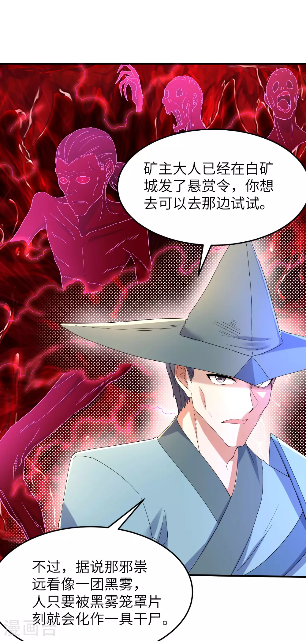 第270话 脸盲症患者13