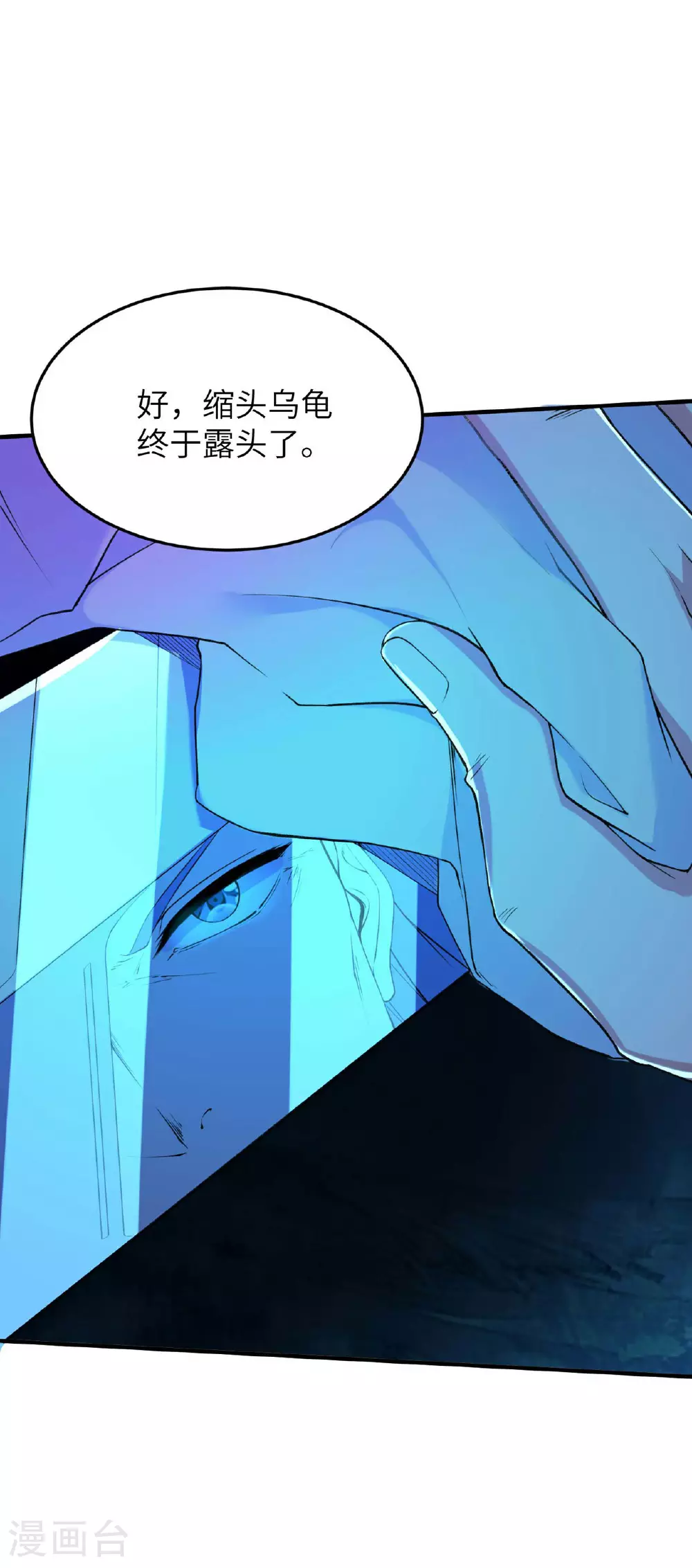 第235话 有去无回41