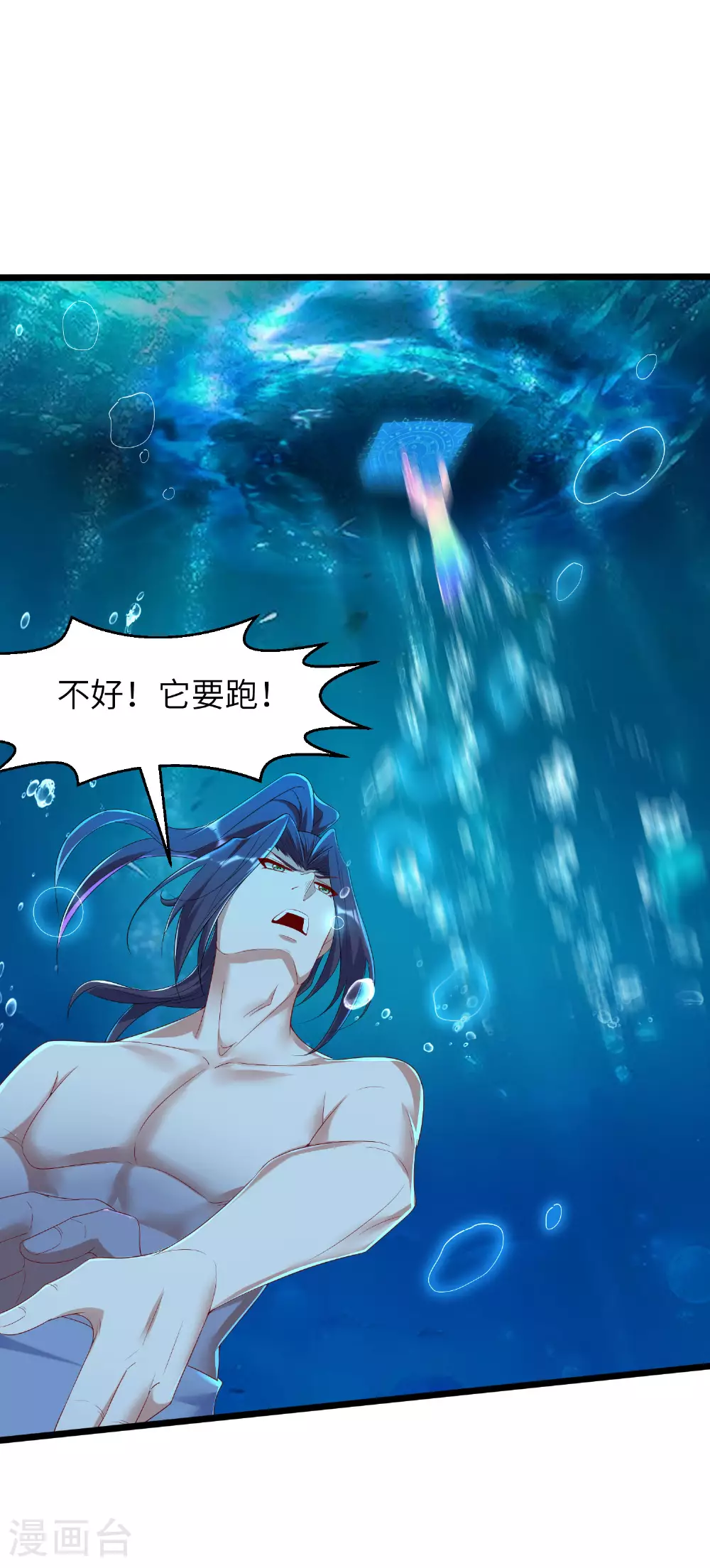 第292话 第一只残肢32