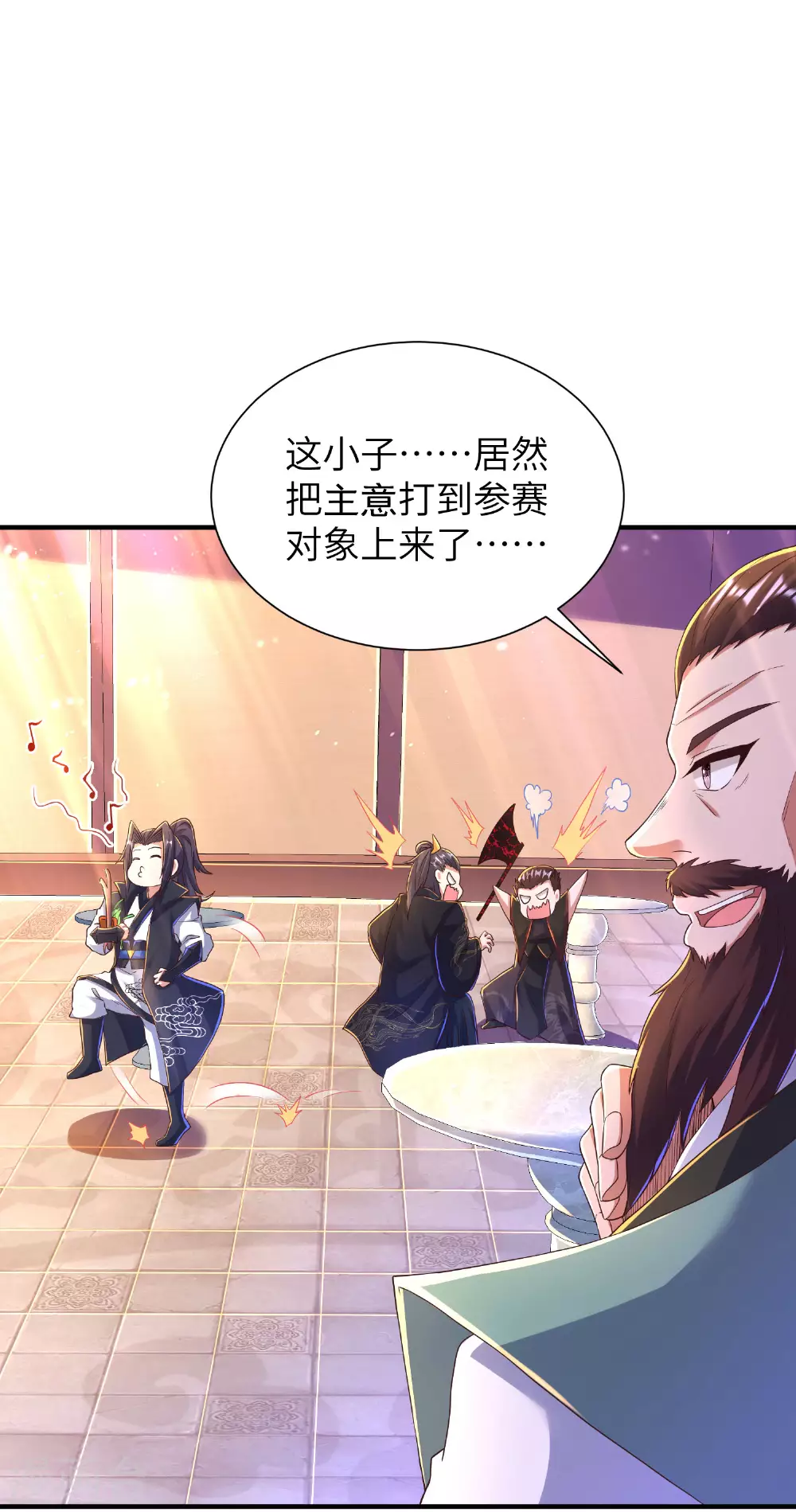 第288话 一直白嫖一直爽29