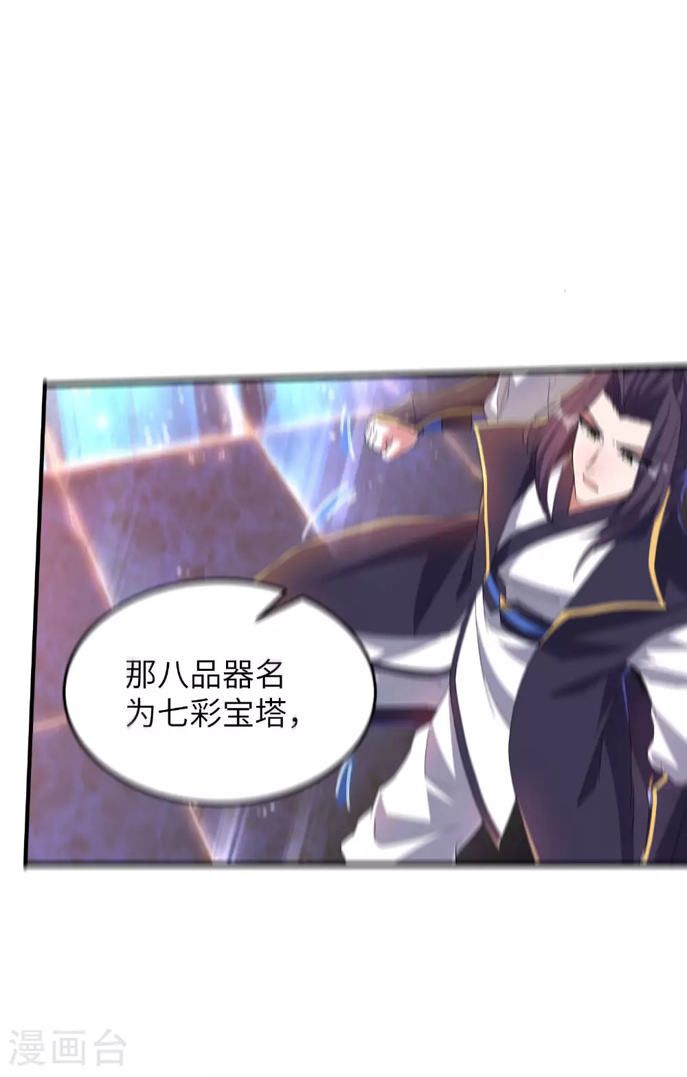 第279话 自愿交易44
