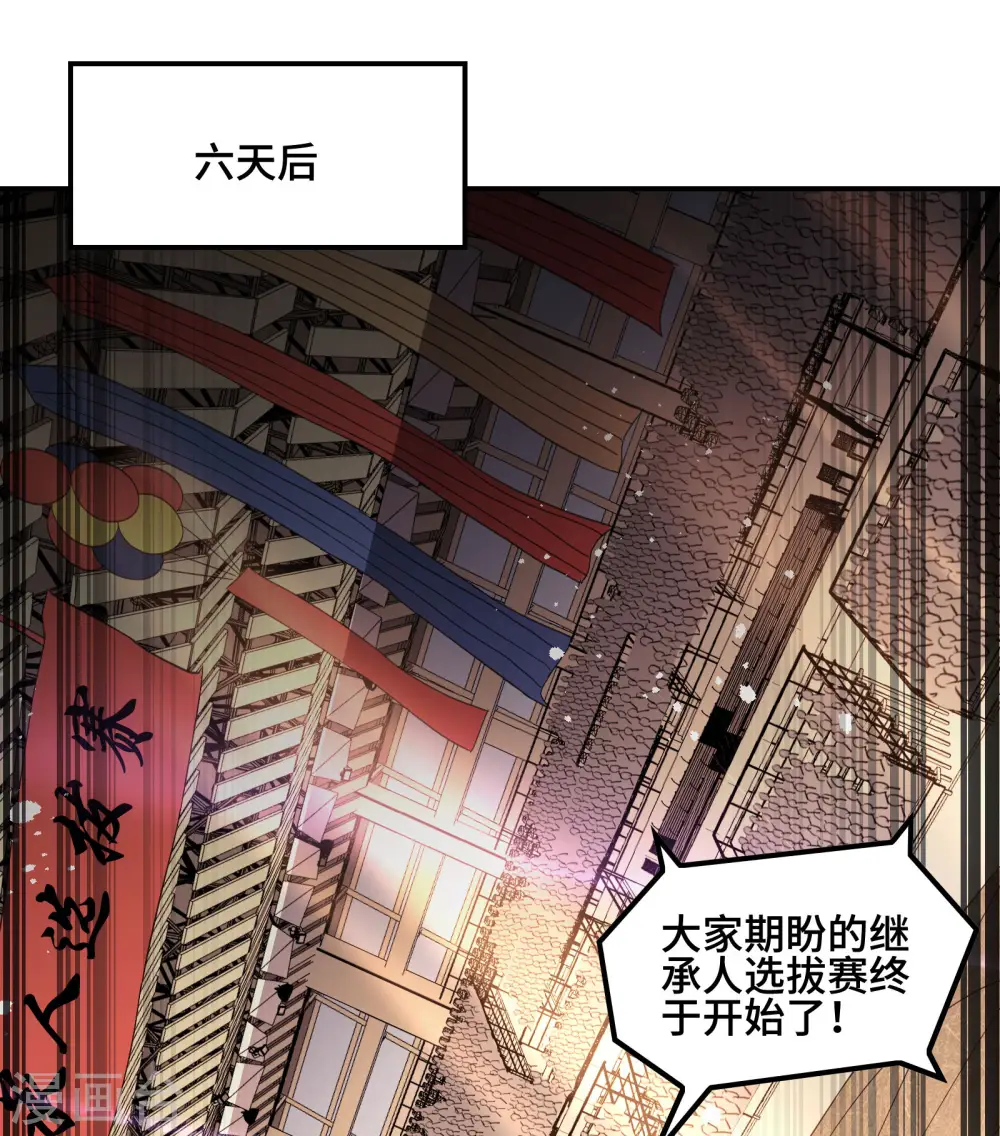 第125话 回秦家37