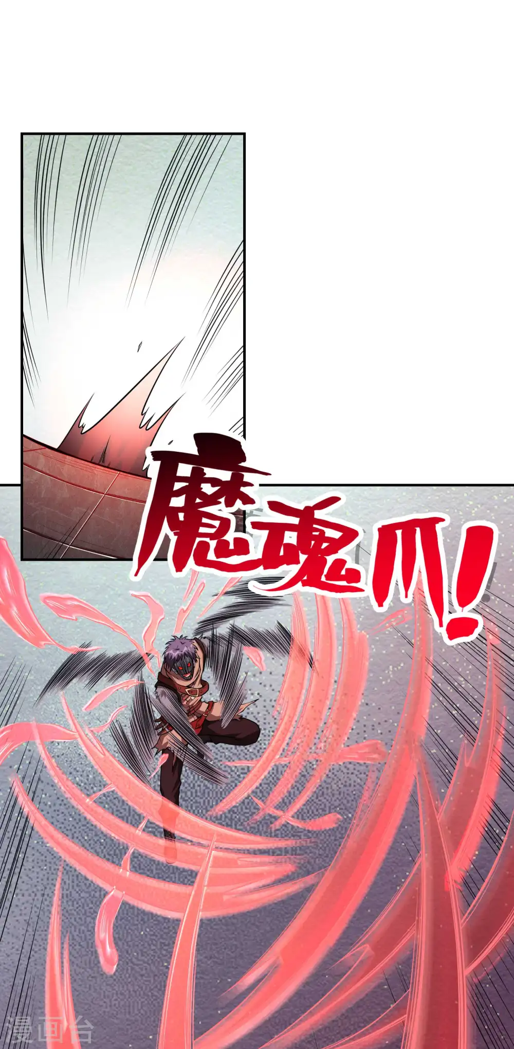 第97话 你太嫩了42