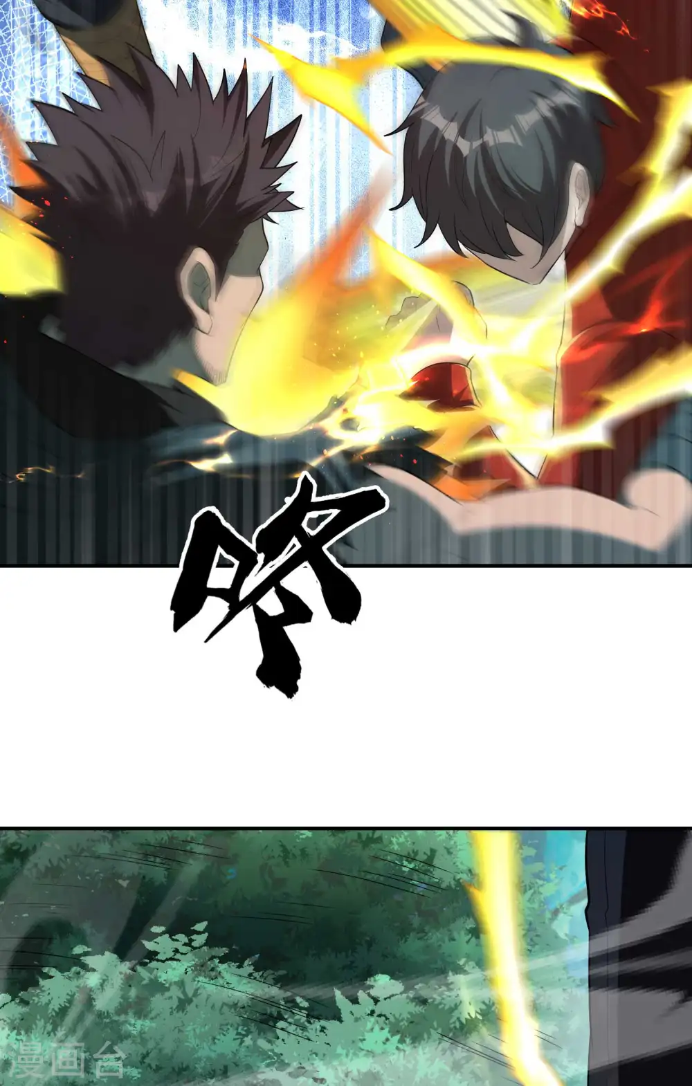 第148话 林灵儿21