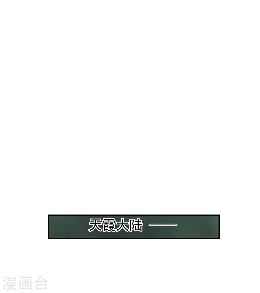 第227话 飞升当苦力？12