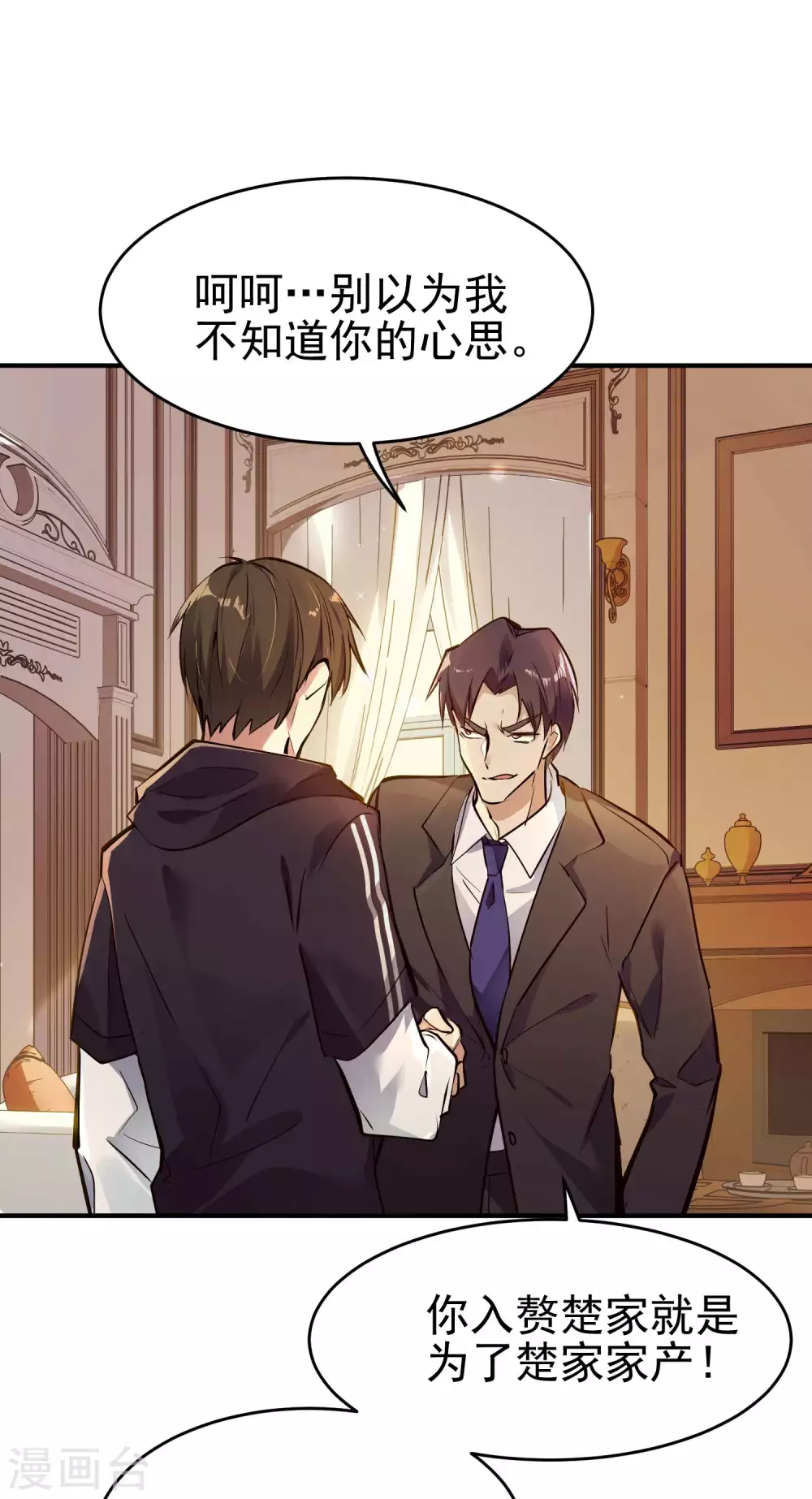 第1话 哑巴终开口27