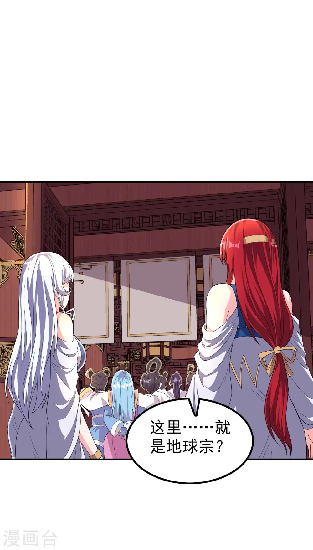 第196话 秦立的后援36