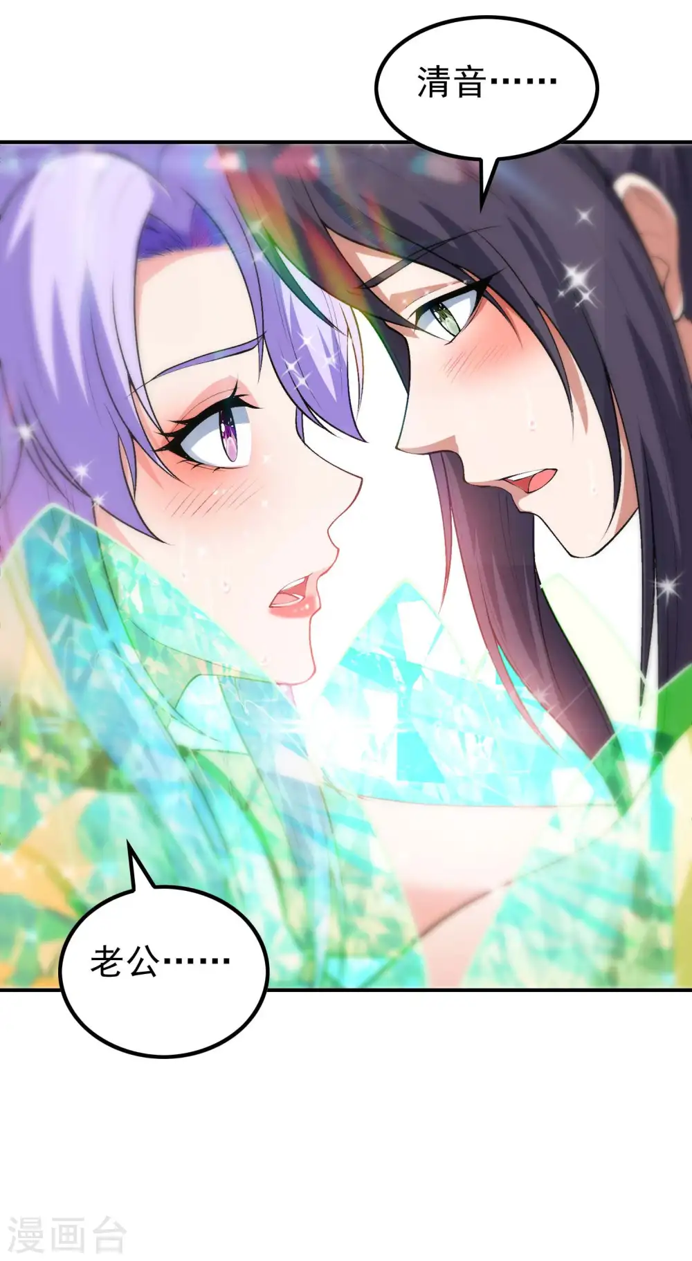 第200话 劫道的熟人11