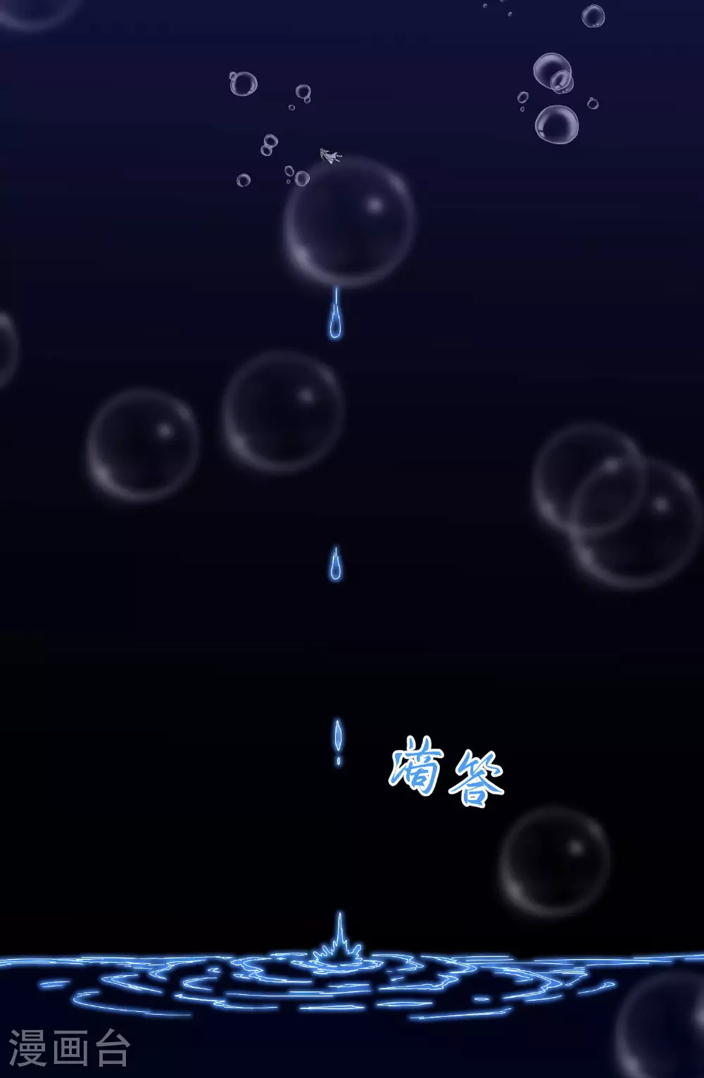 第264话 水府老仙9