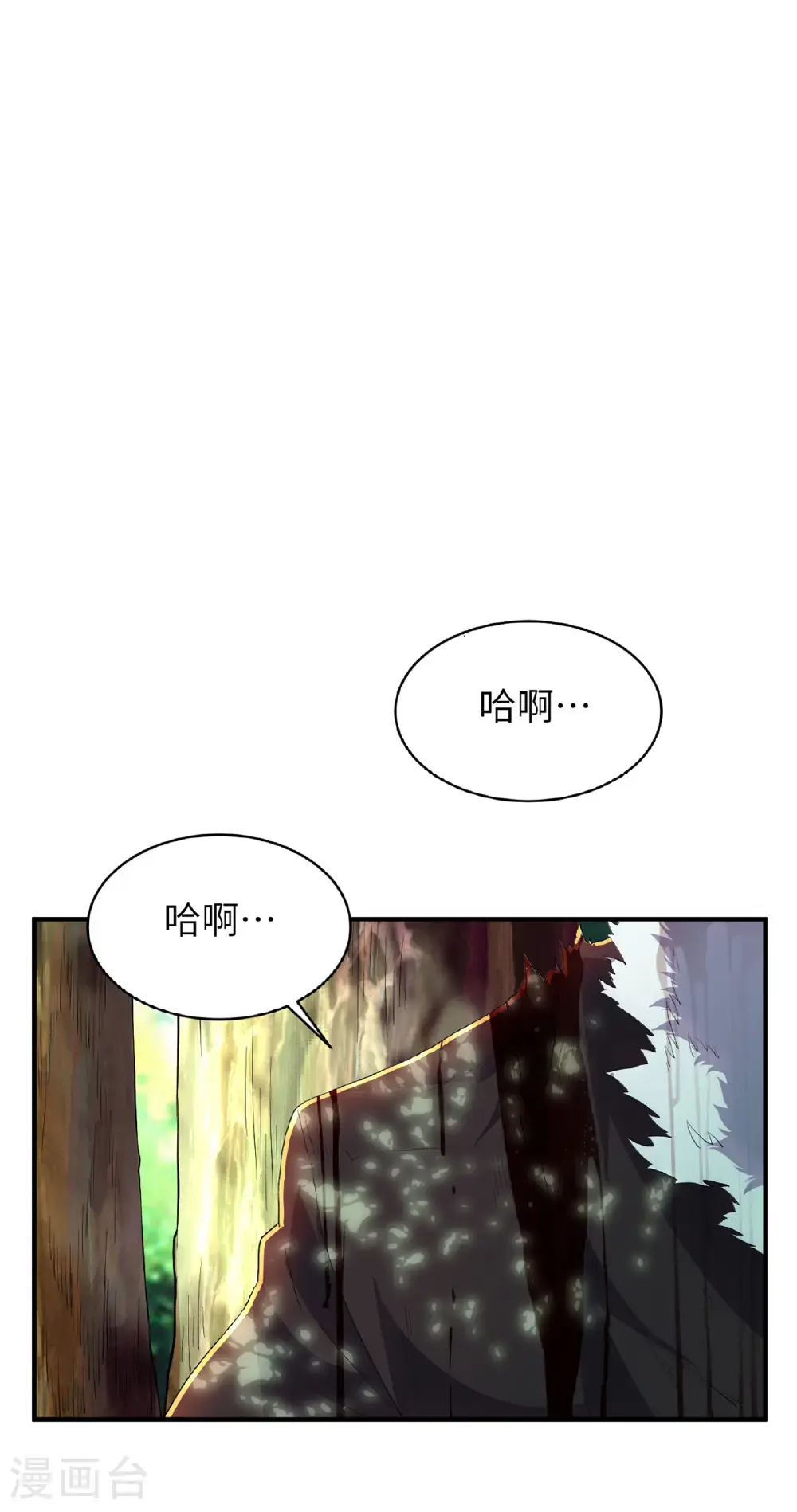 第318话 还敢来送死？39