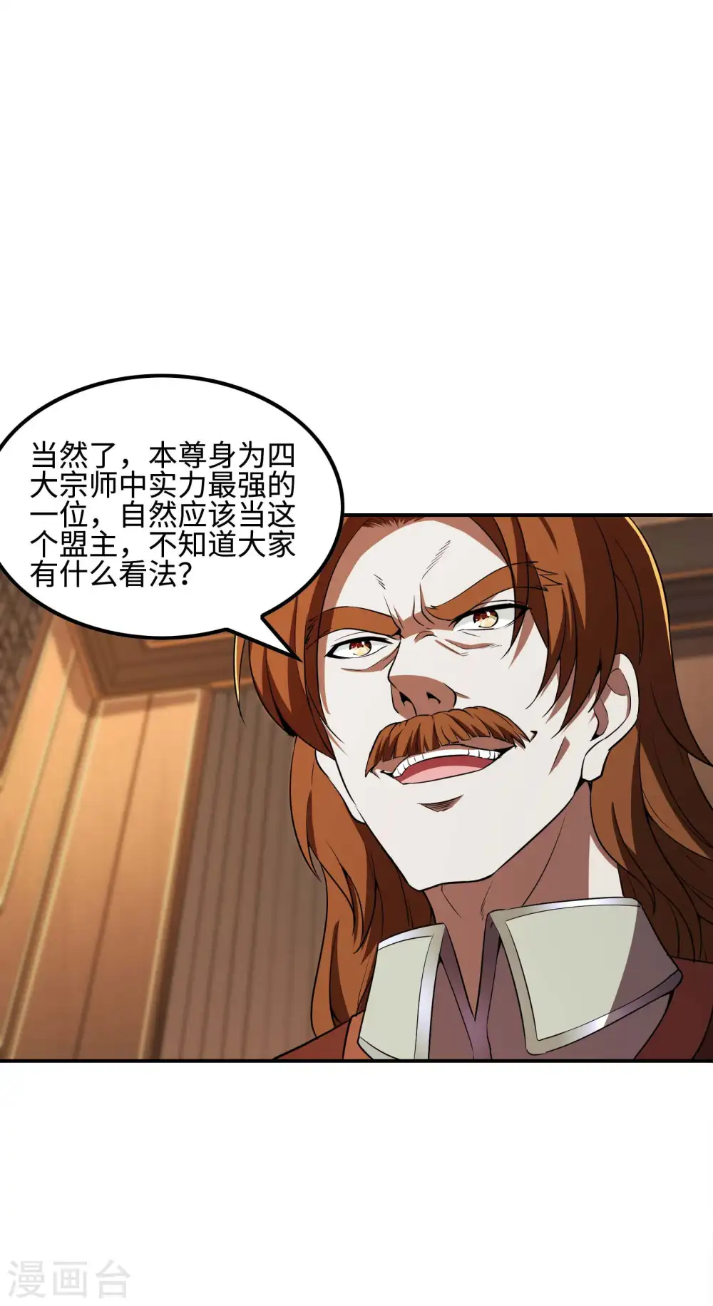 第81话 双修神功47