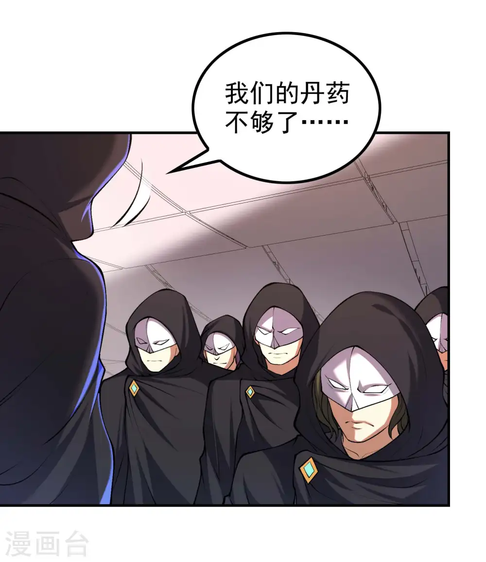 第157话 劲敌16