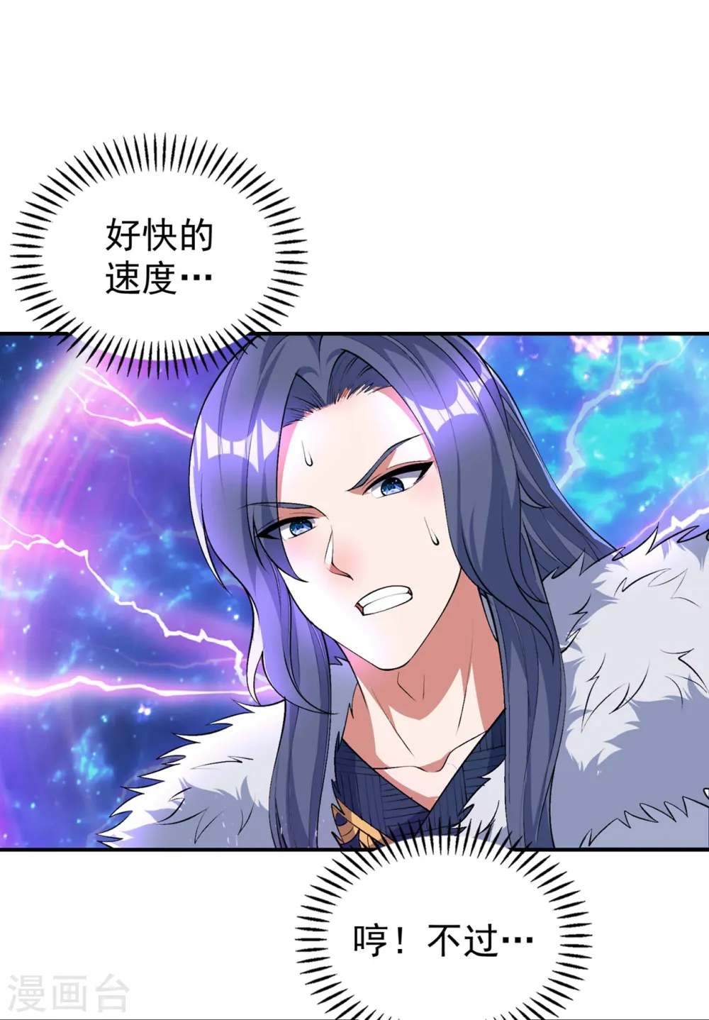 第189话 被埋伏了？47