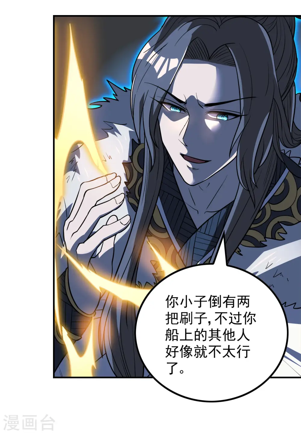 第144话 离别35