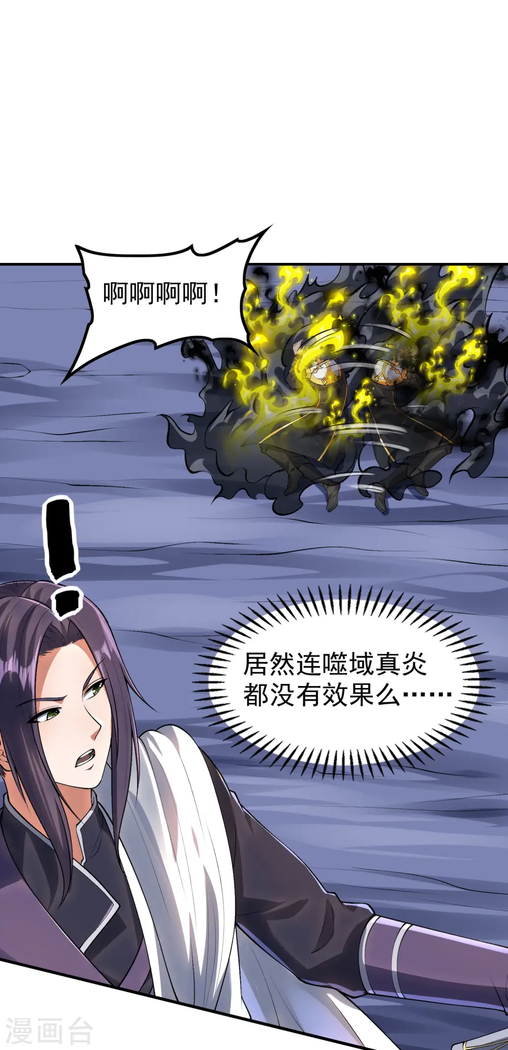 第214话 你会后悔的25