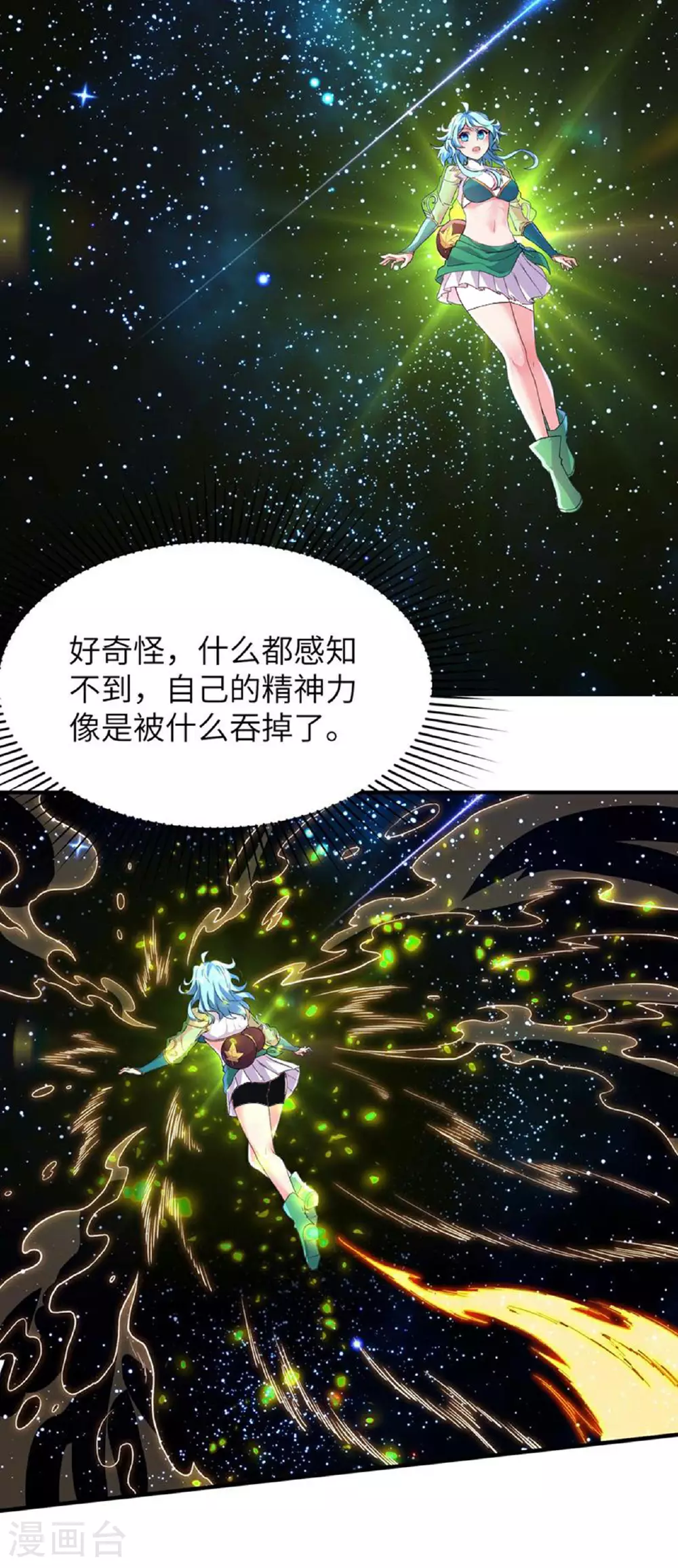 第235话 有去无回5