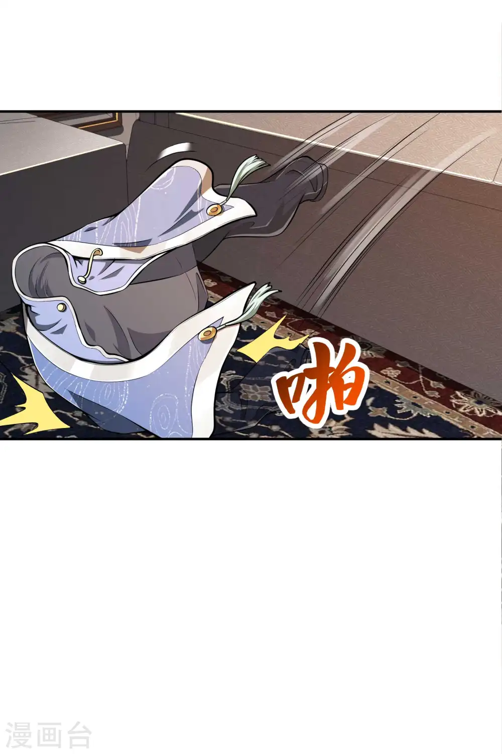 第99话 我是正人君子9
