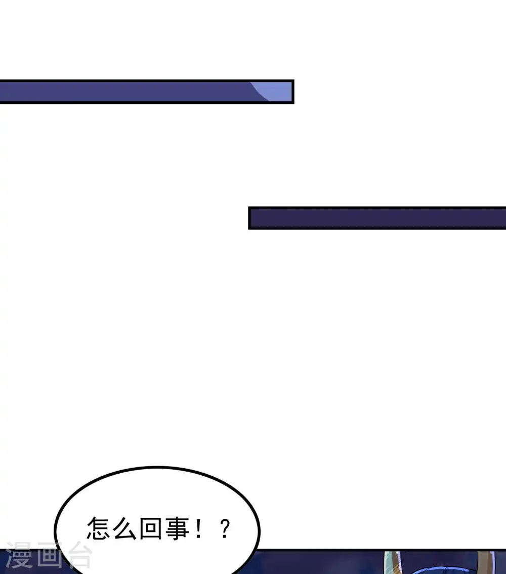 第212话 老不正经7