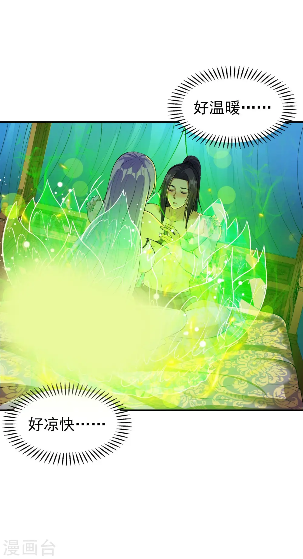 第200话 劫道的熟人10