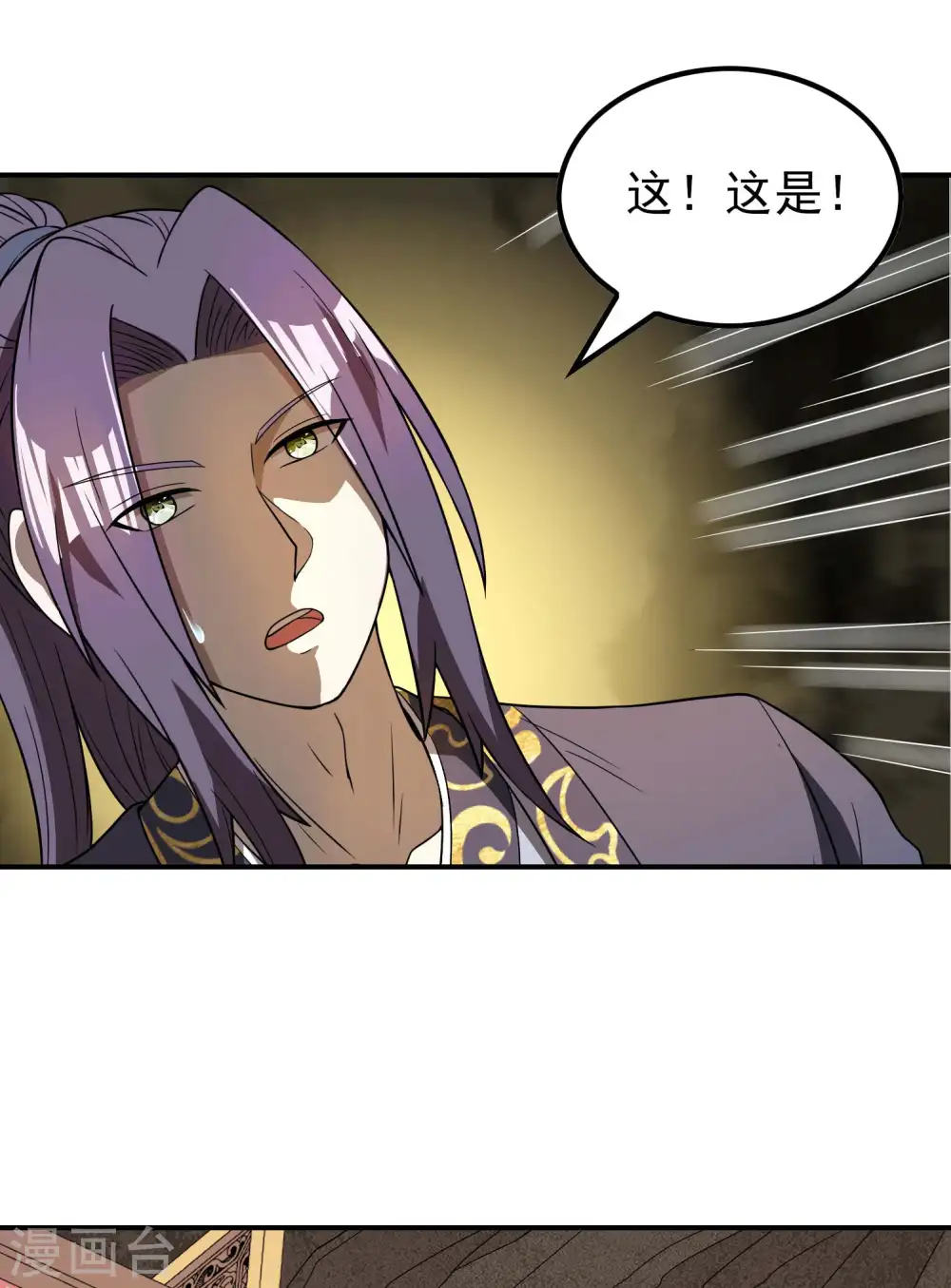 第163话 深山中的闺房21