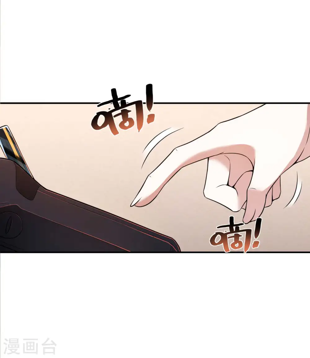 第64话 别扭的小姨子16