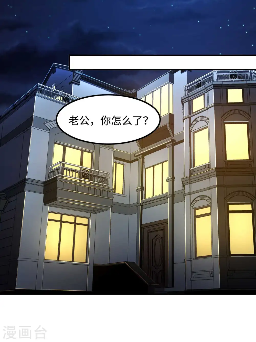 第107话 秦立的真实身份31