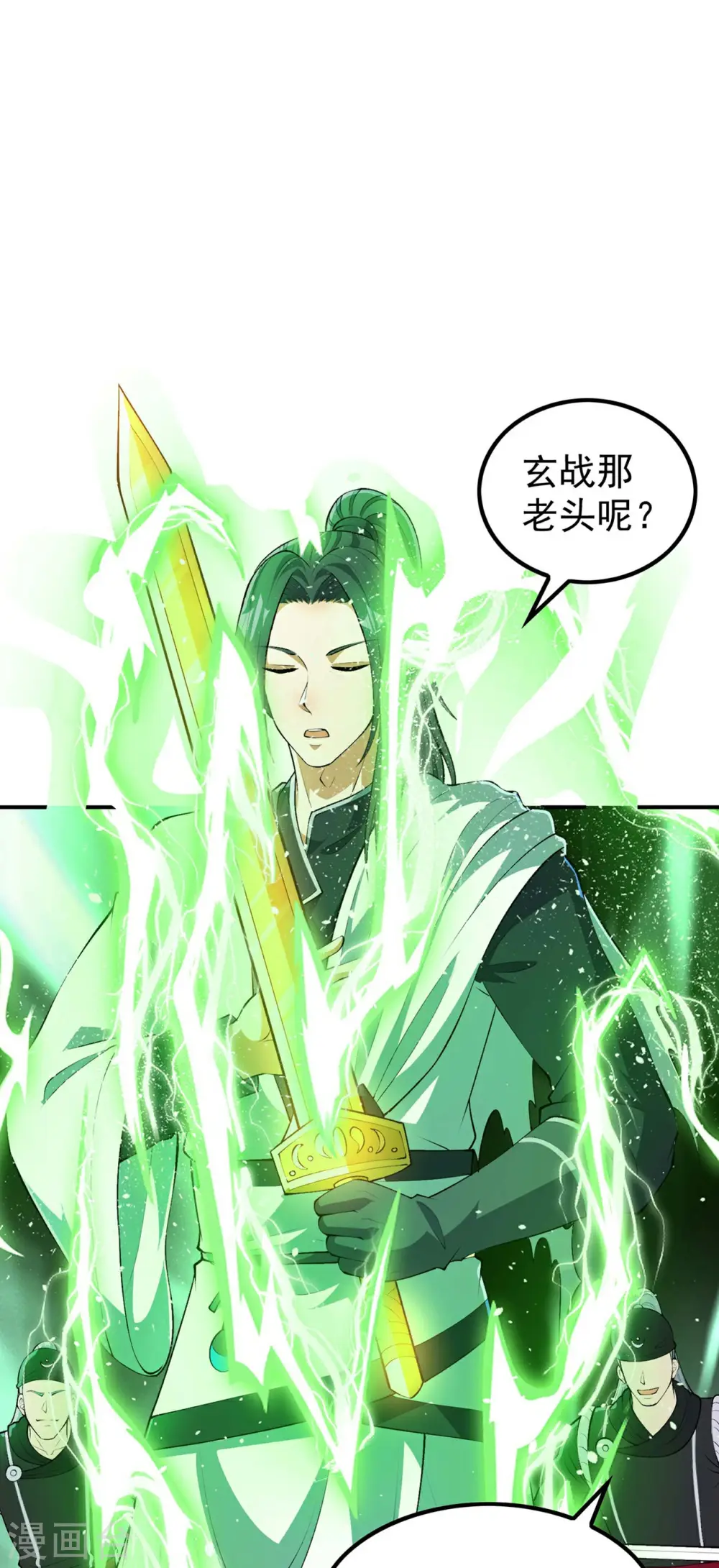 第194话 秦立反杀28