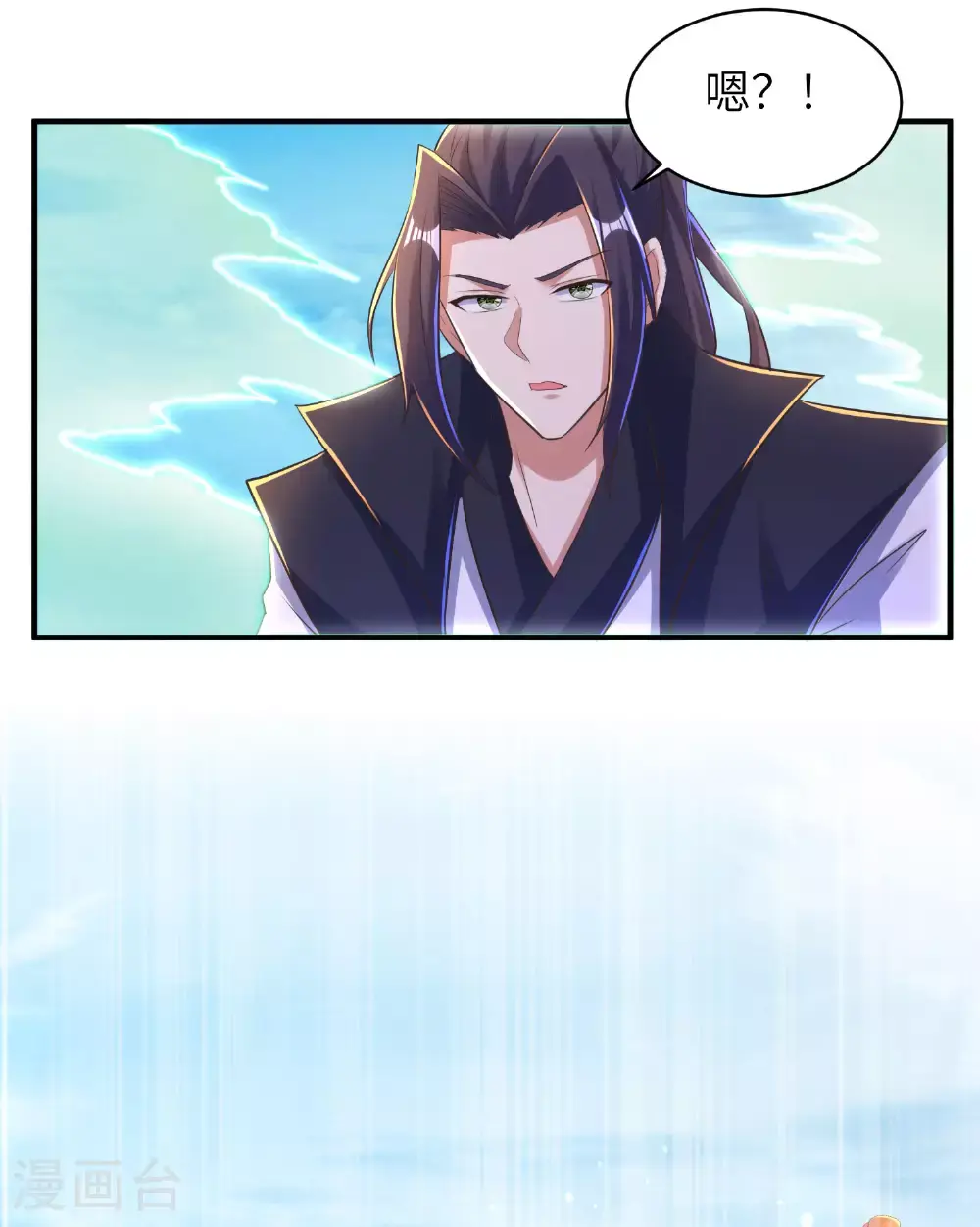 第304话 解锁新功能33