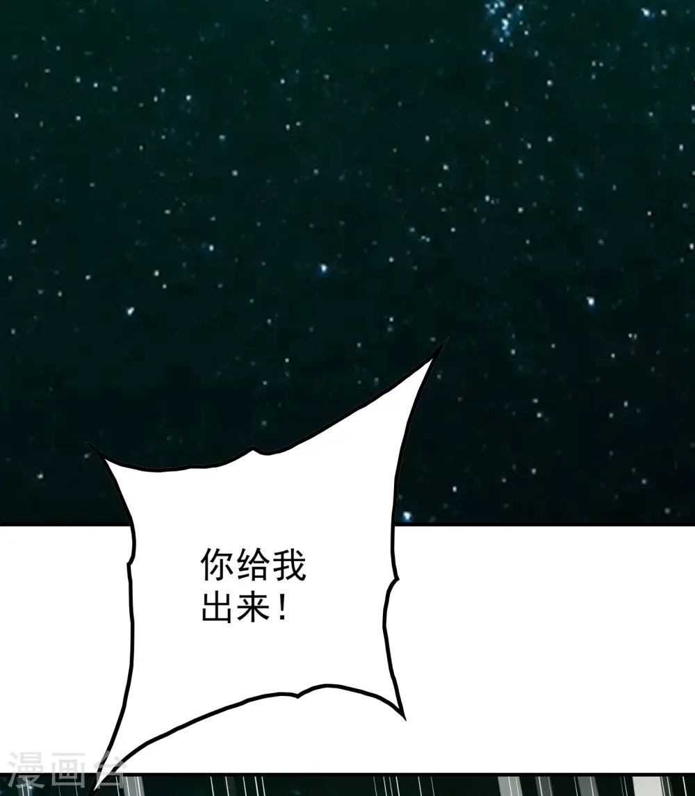 第142话 天帝受伤了20